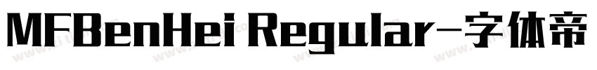 MFBenHei Regular字体转换